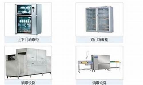西安大地厨房设备怎么样_西安大地厨房设备