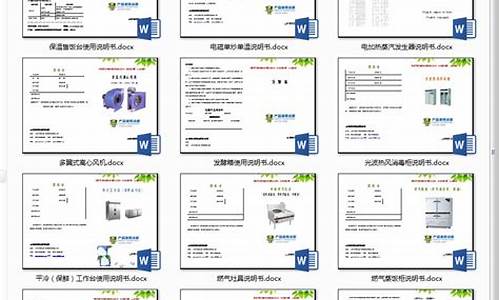 厨房设备公司的企业文化是什么_厨房设备公司属于什么行业