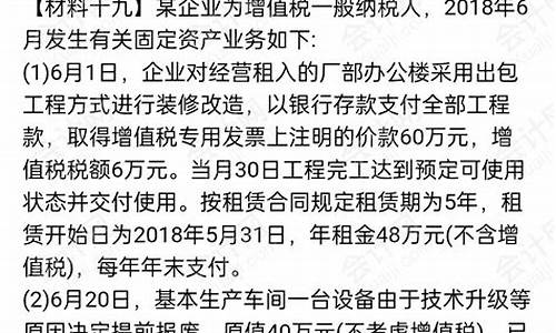 厨房设备的折旧方法有哪三种呢_厨房设备的折旧方法有哪三种