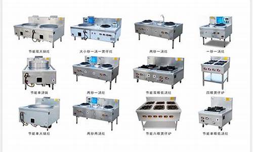 杭州厨房设备有限公司_杭州厨房设备有限公司有哪些